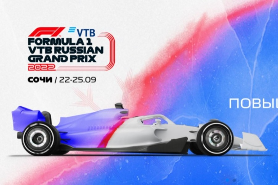 Organização do GP da Rússia acredita em realização da prova ainda em 2022