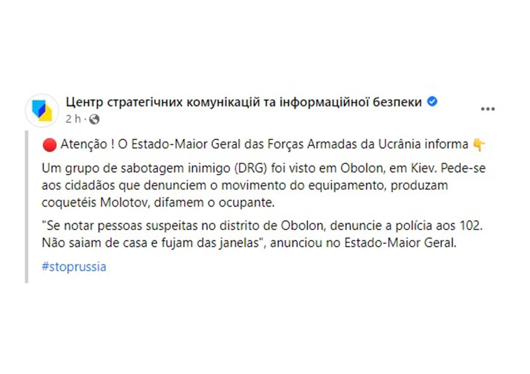 “Produzam coquetéis molotov”, diz Ministério da Defesa da Ucrânia em comunicado
